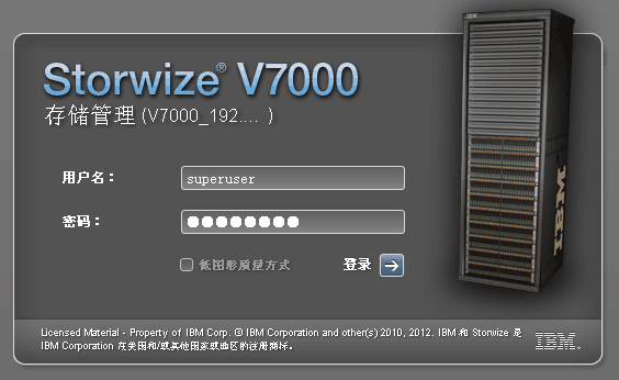 v7000-4