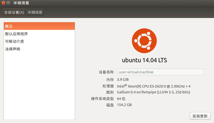 ubuntu05