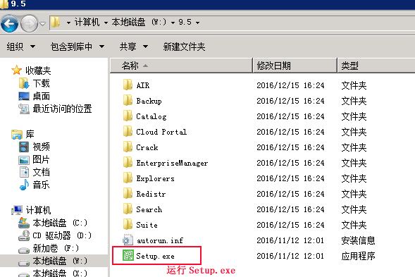 veeam9.5_2